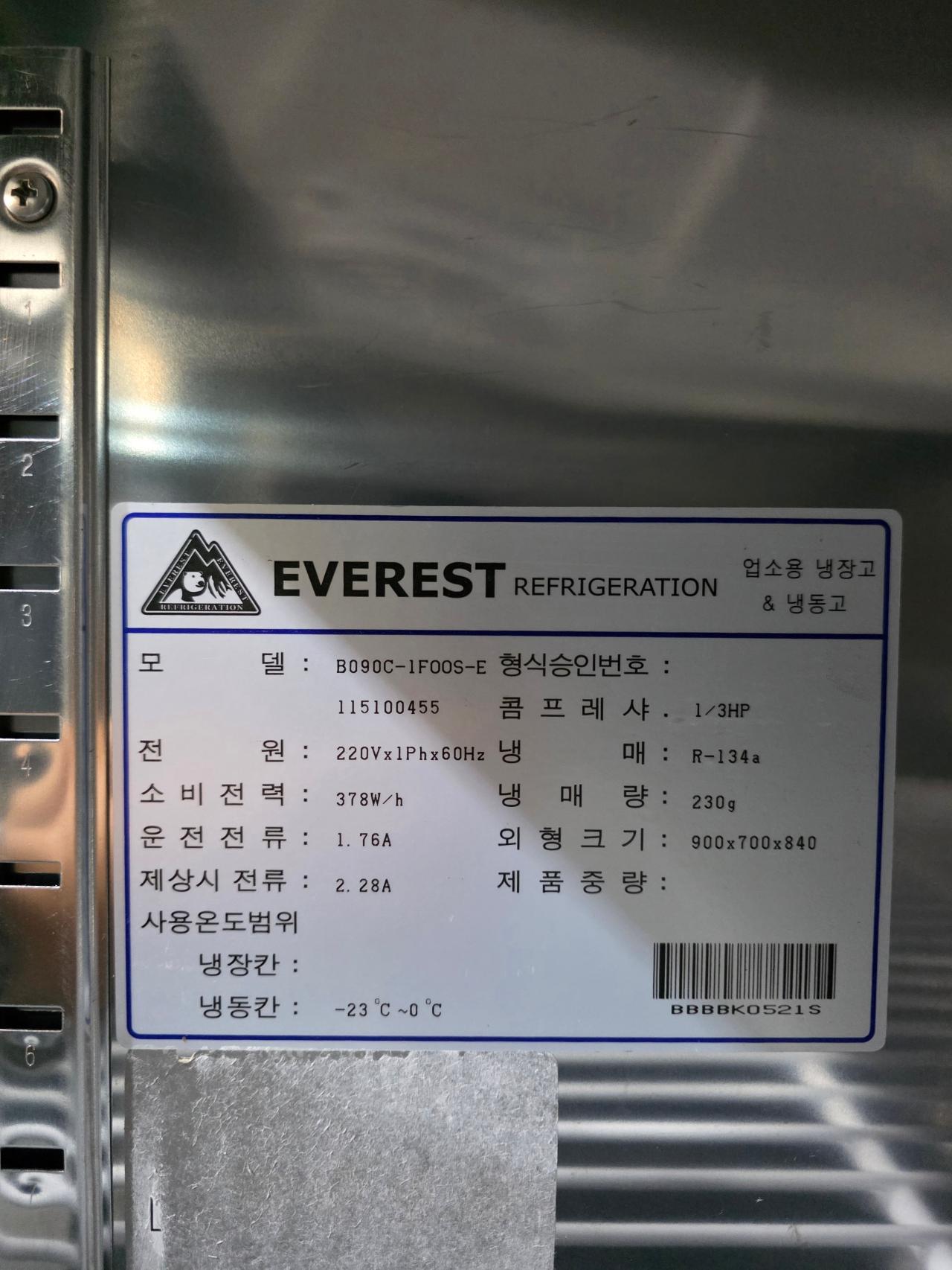 에베레스트 냉동테이블 900 간냉식 B090C-1FOOS-E 5