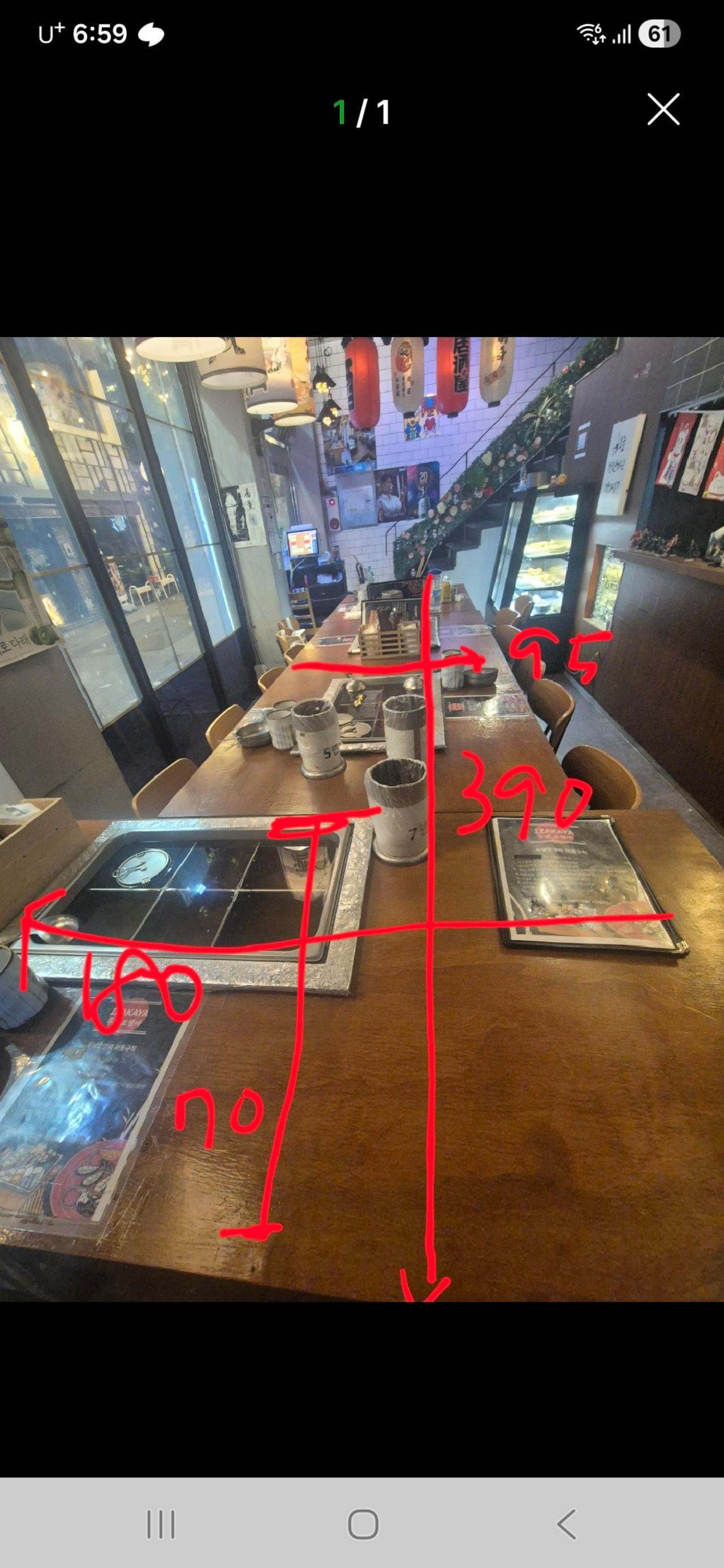 오뎅바 다찌.중탕기4개 3