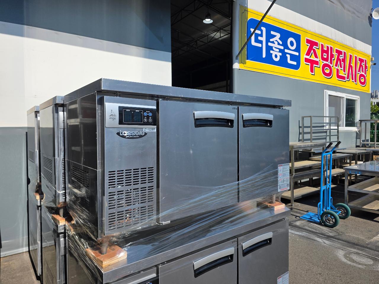 라셀르 냉동,냉장 테이블 1500 간냉식 LT-1524RF 3