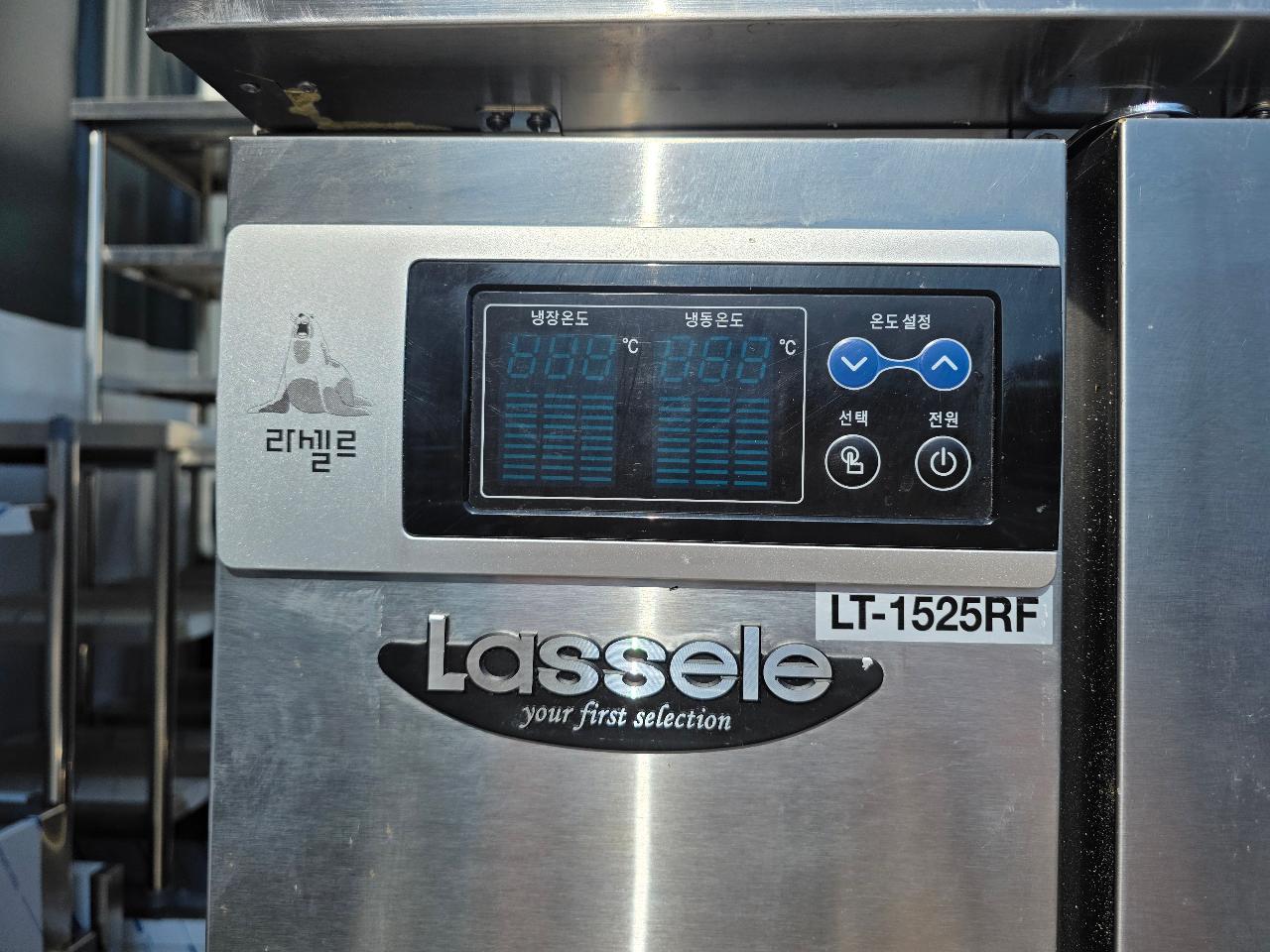 라셀르 냉동,냉장 테이블 1500 간냉식 LT-1524RF 5