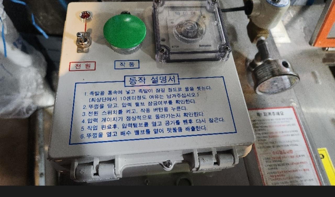 노아피제로 2