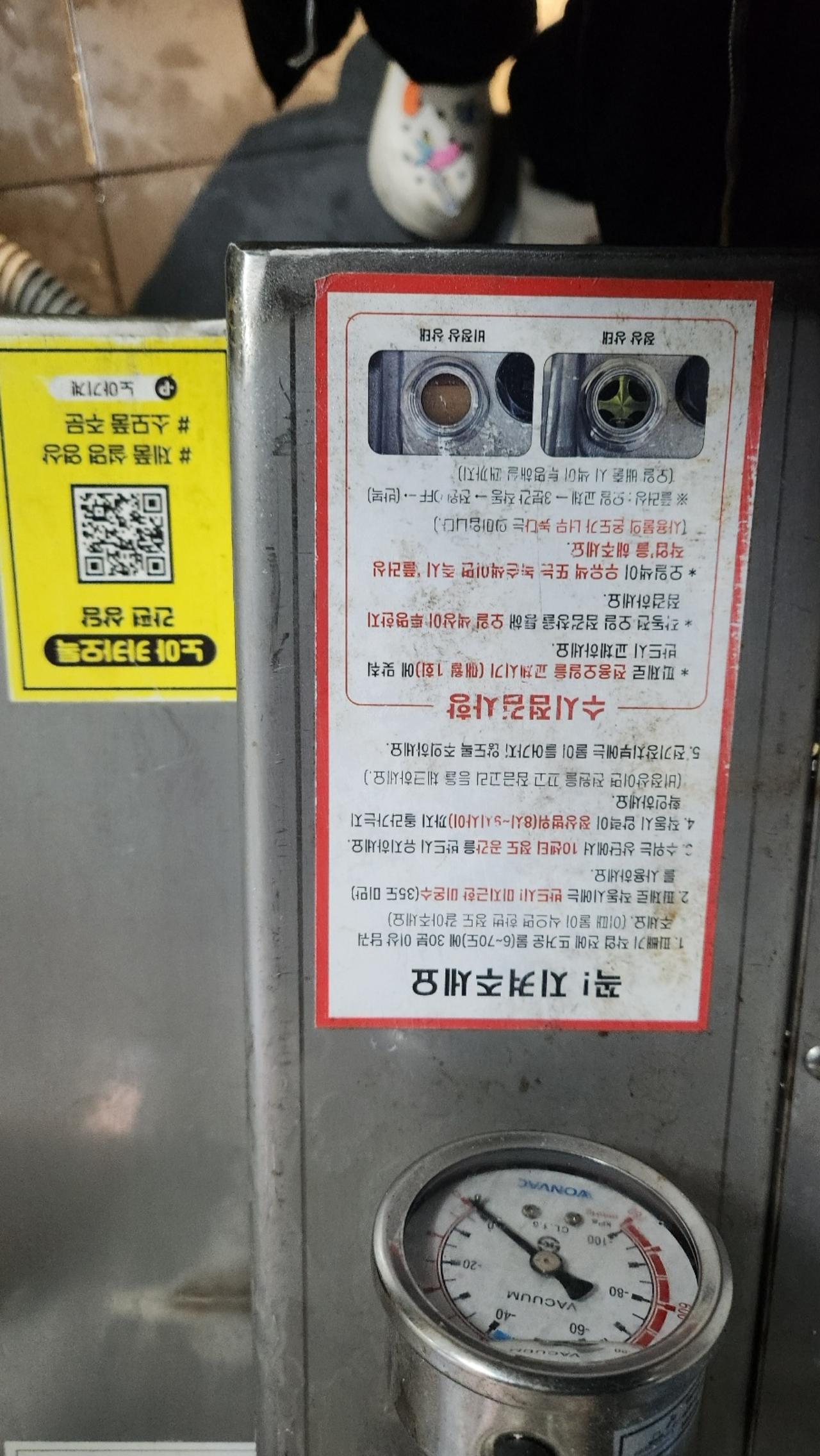 노아피제로 3