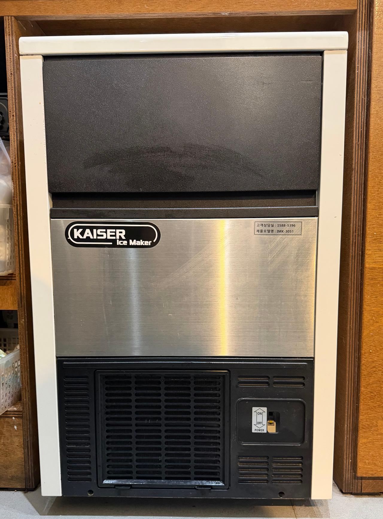 카이저 IMK-3051 공냉식 50키로