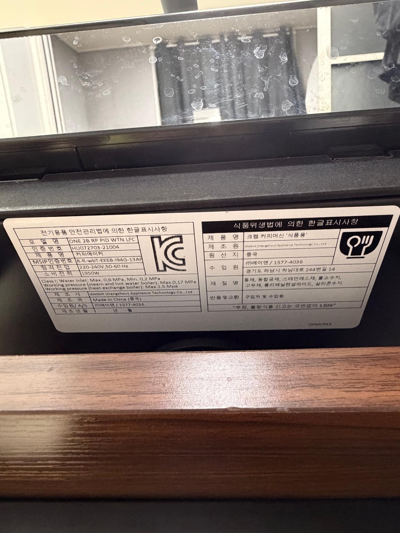 크렘원 3