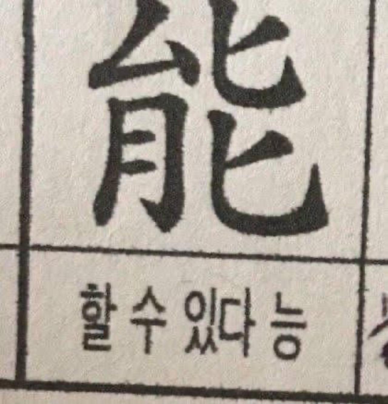도도홀
