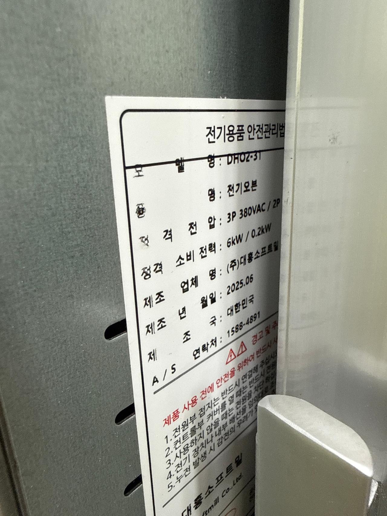 25년형 3매 1단 2