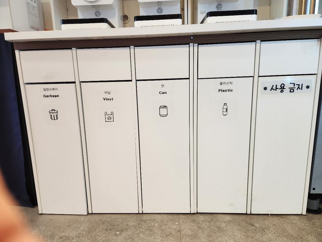 업소용 분리수거함