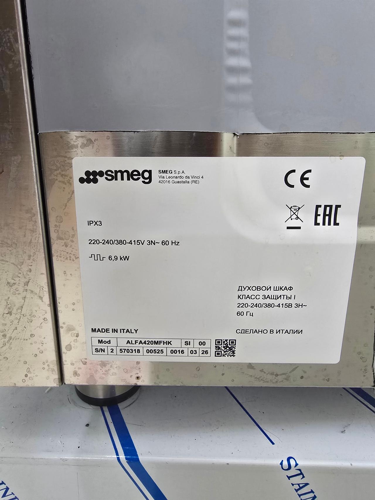 급처)업소용 컨벡션오븐 ALFA420MFHK+스테인리스 랙 세트 2