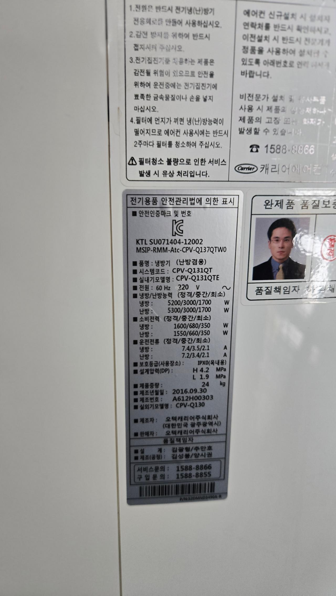 냉난방 에어컨 5