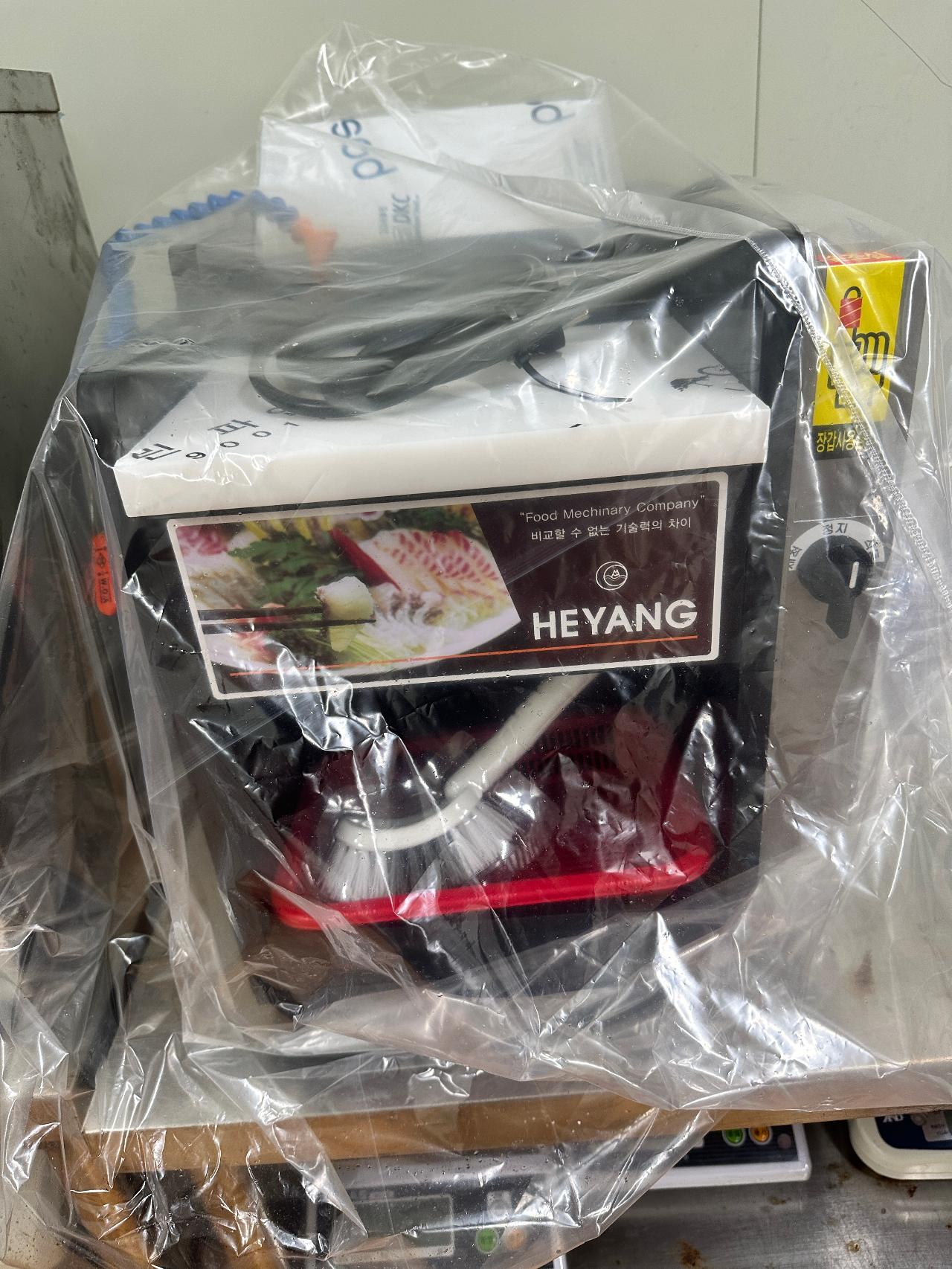 HEYANG 생선탈피기