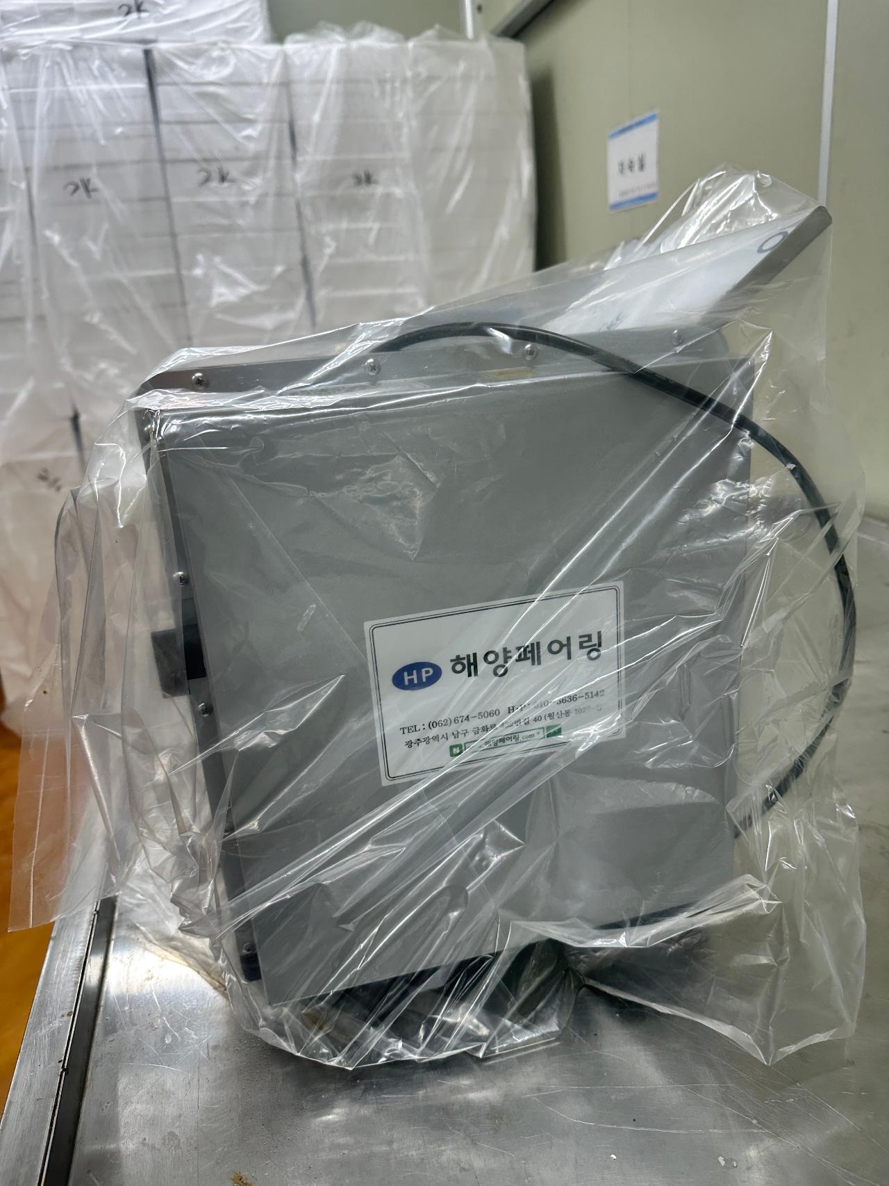 HEYANG 생선탈피기 4