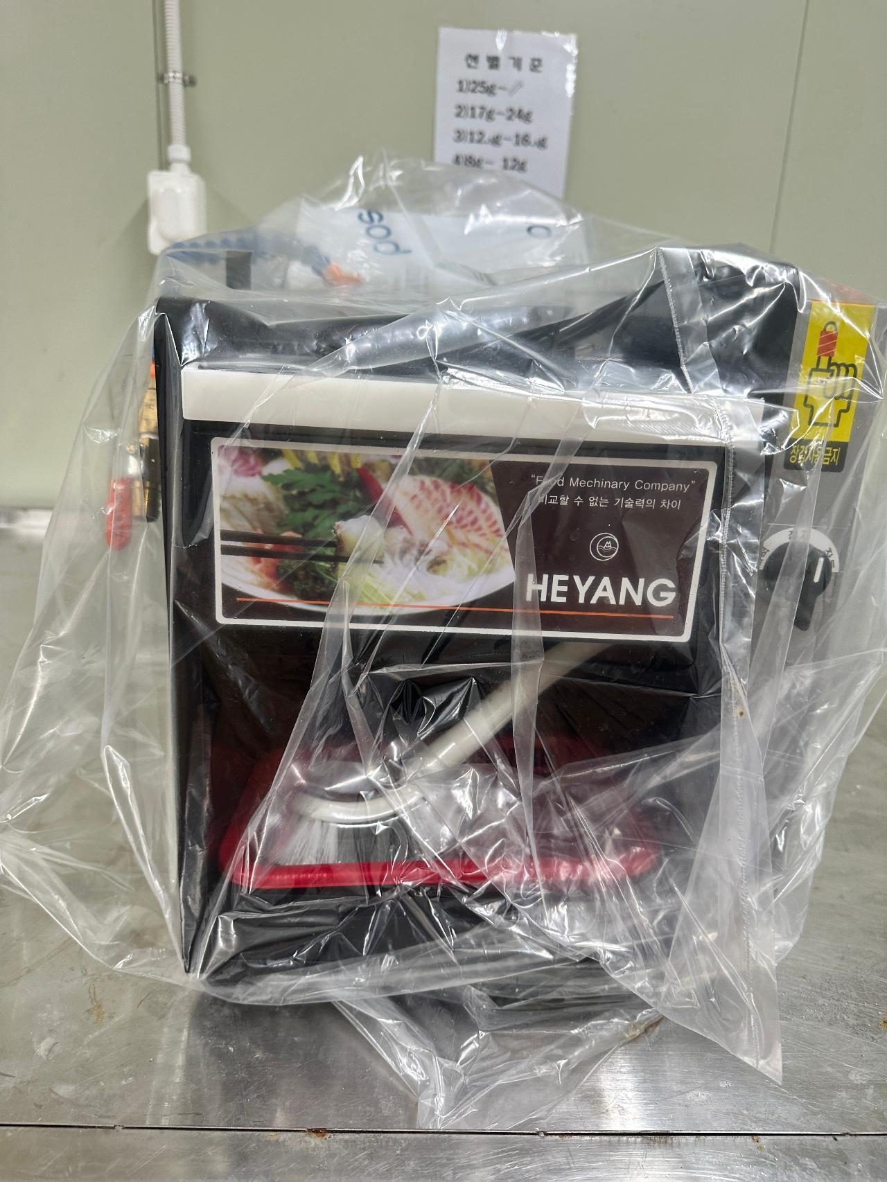 HEYANG 생선탈피기 5