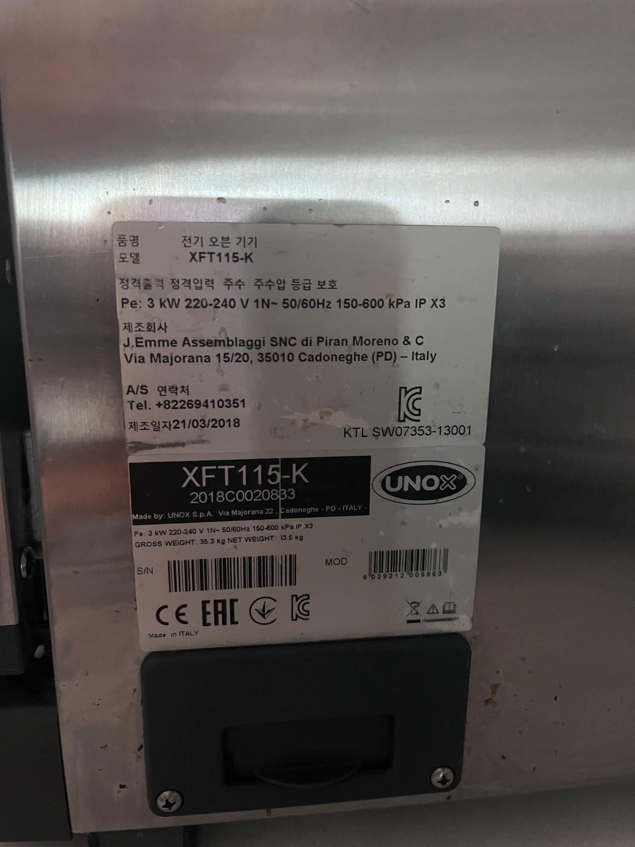 우녹스 XFT115 10