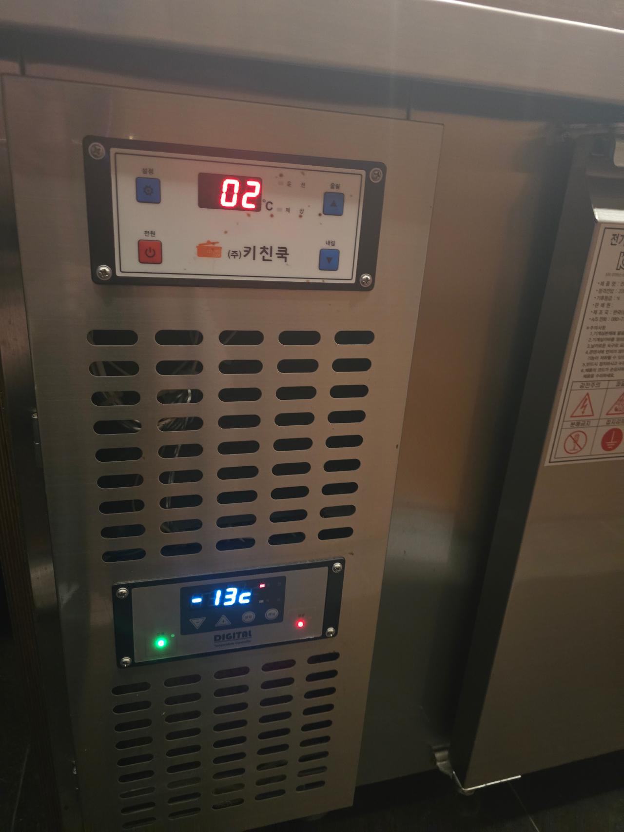 테이블냉장냉동고 KS4-180T 2025년식 6