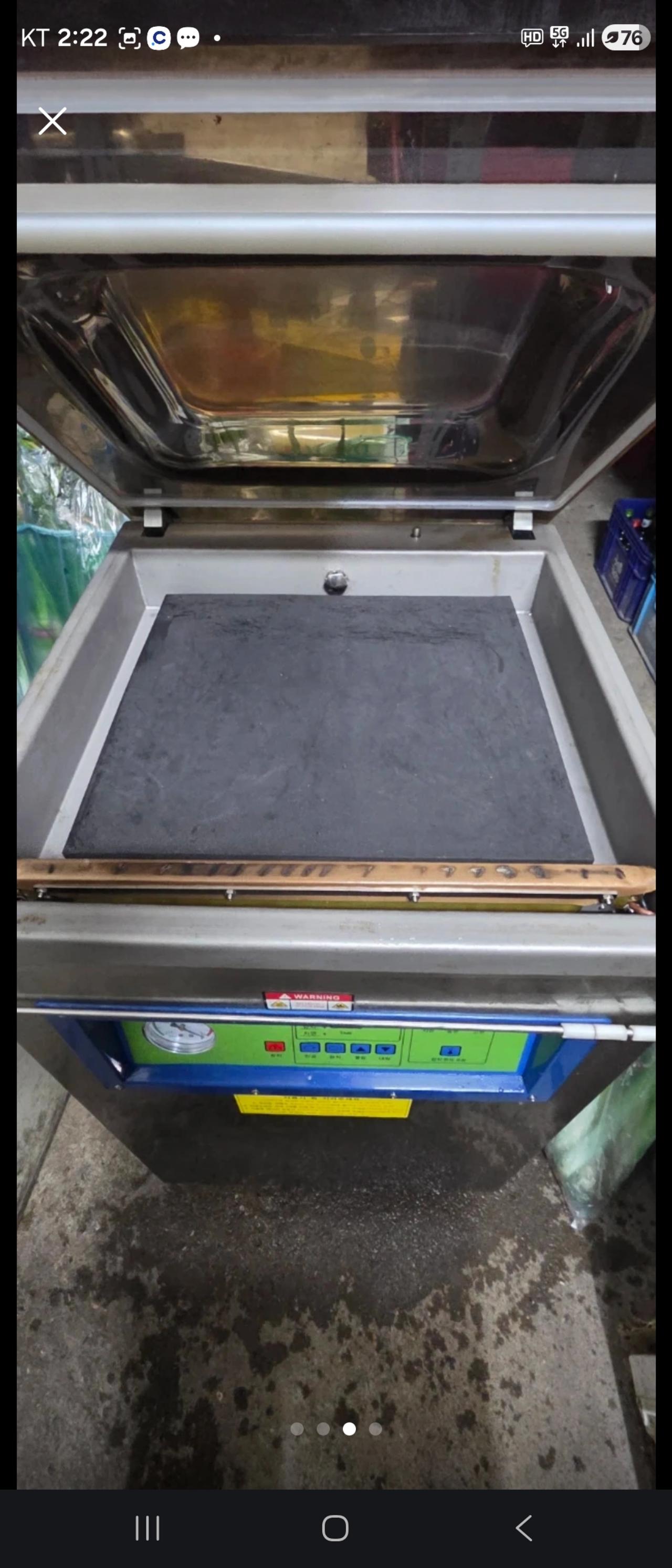 cmc v 400  진공포장기 2