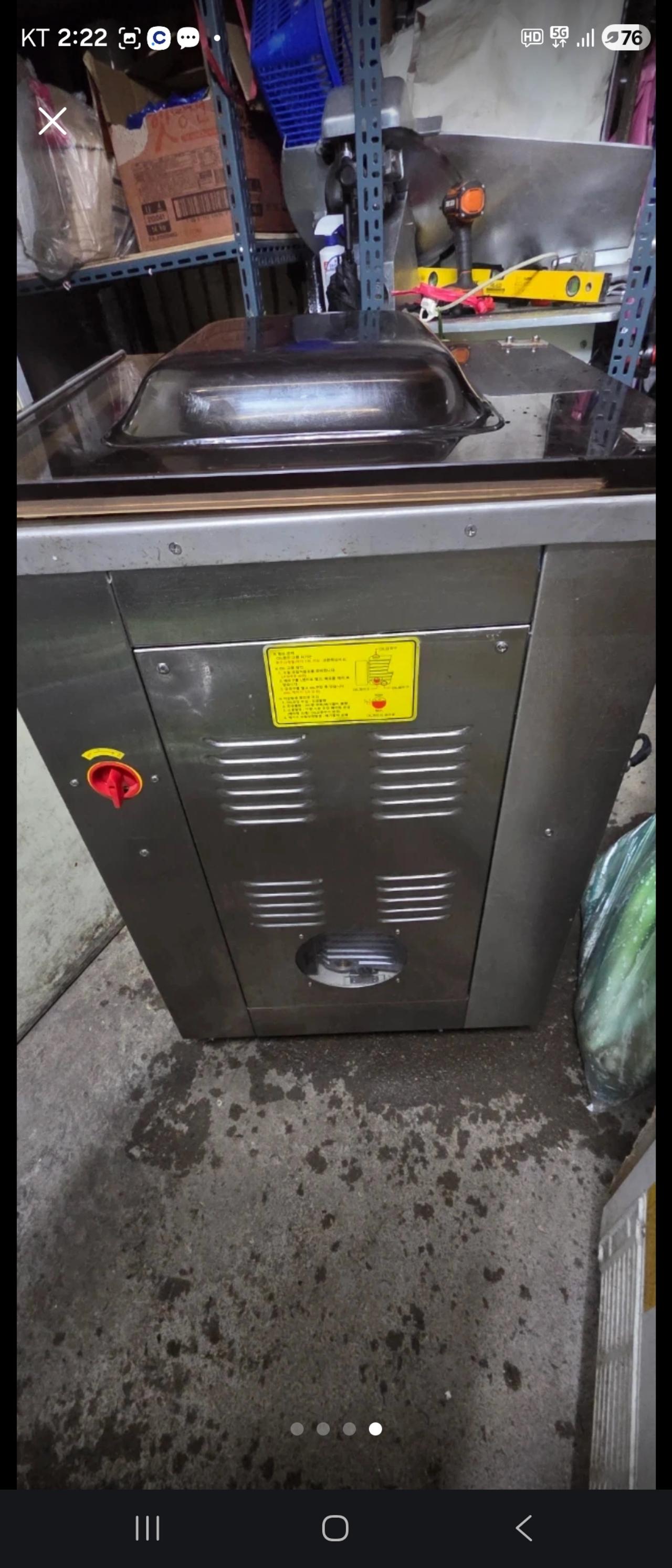 cmc v 400  진공포장기 3