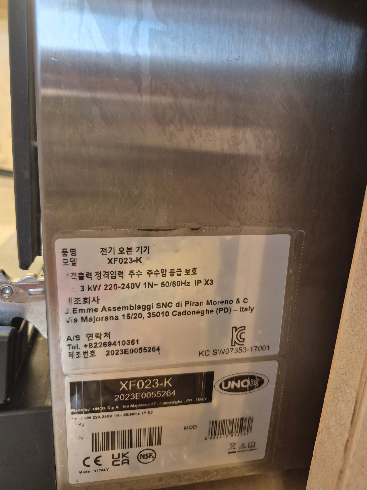 우녹스 XF023-K 3