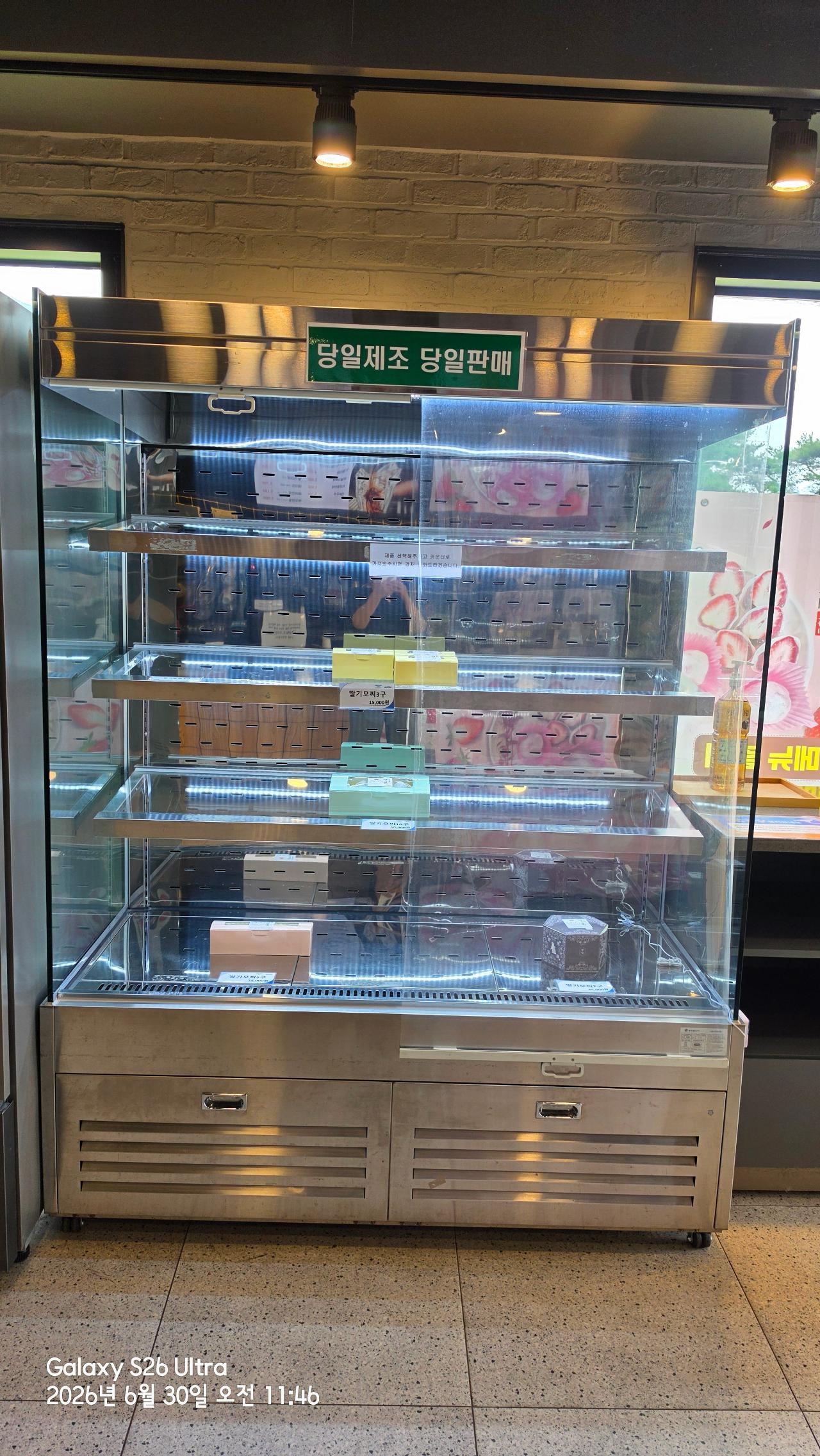 올스텐 냉장쇼케이스