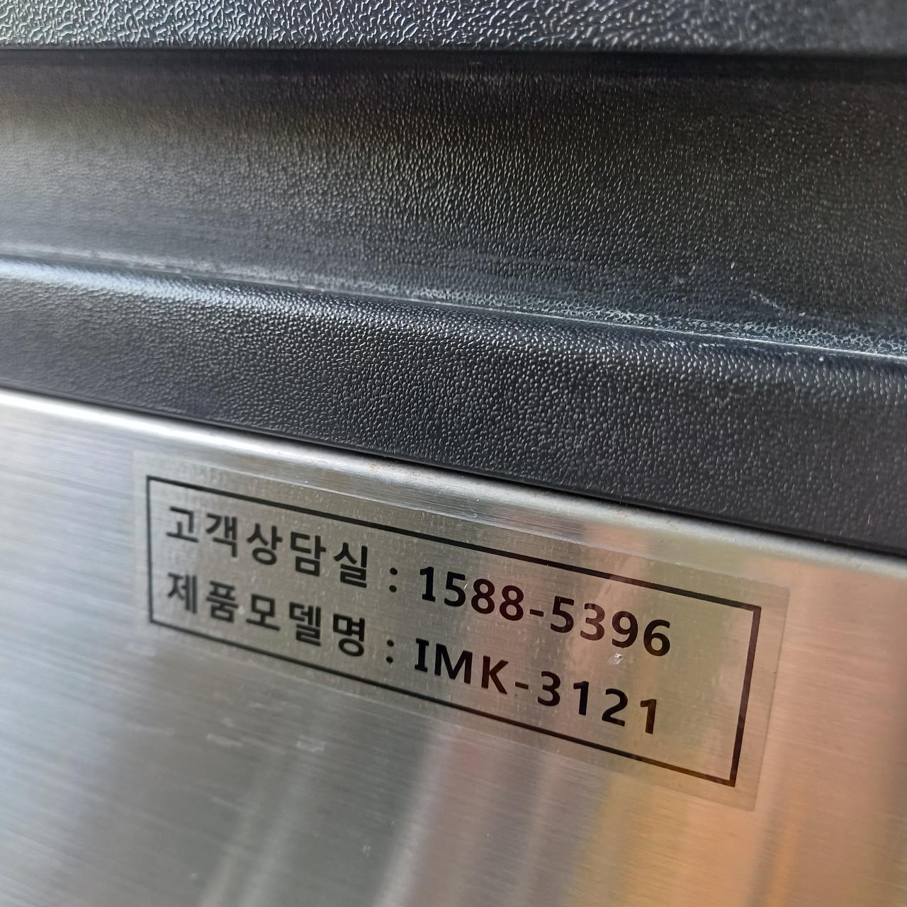 카이저 3121 2