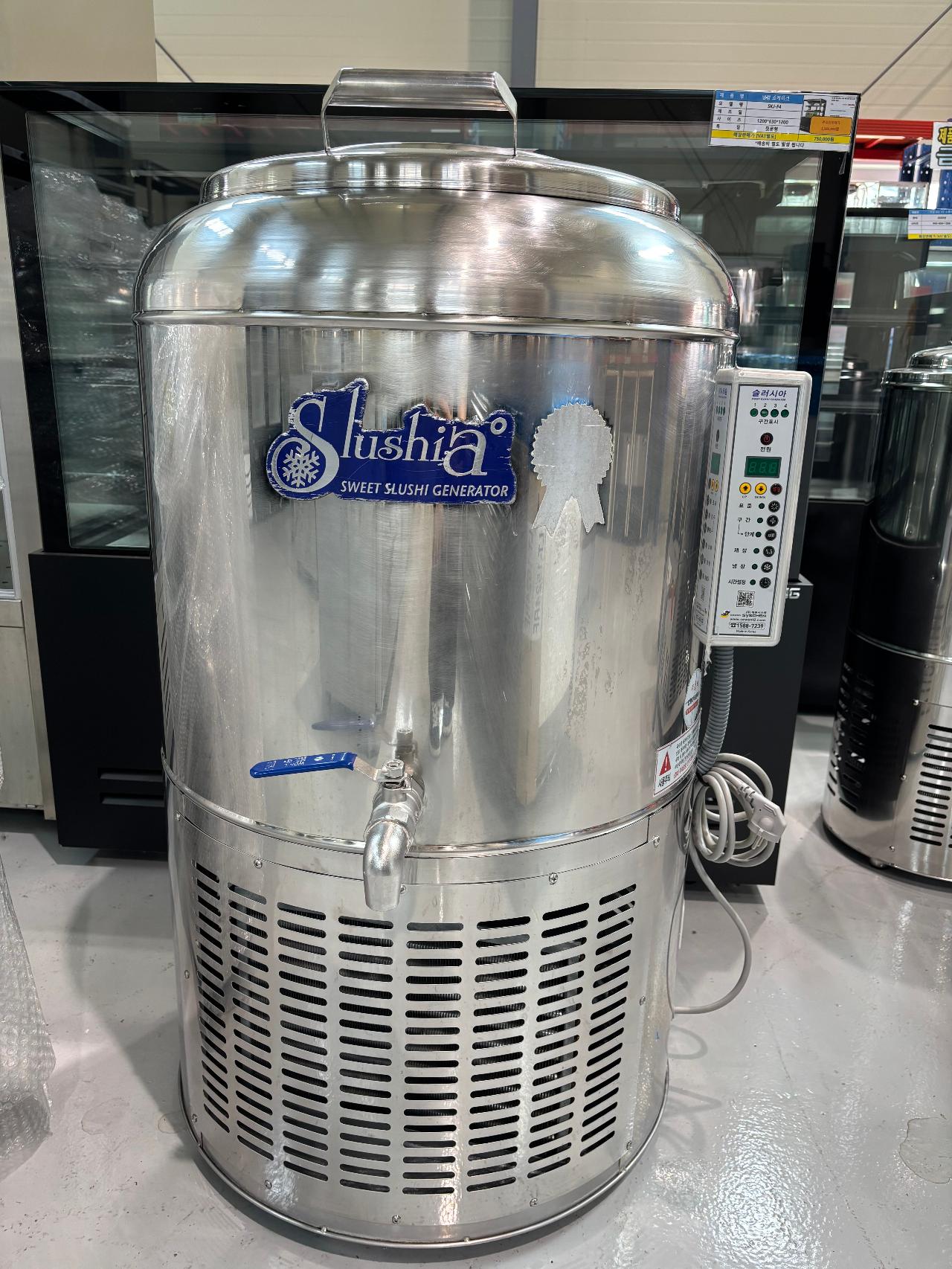 세원 슬러시아 SL-120