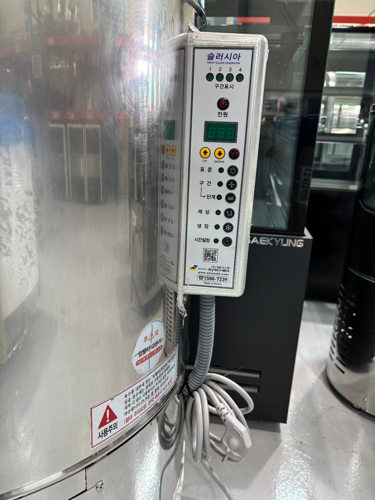 세원 슬러시아 SL-120 6
