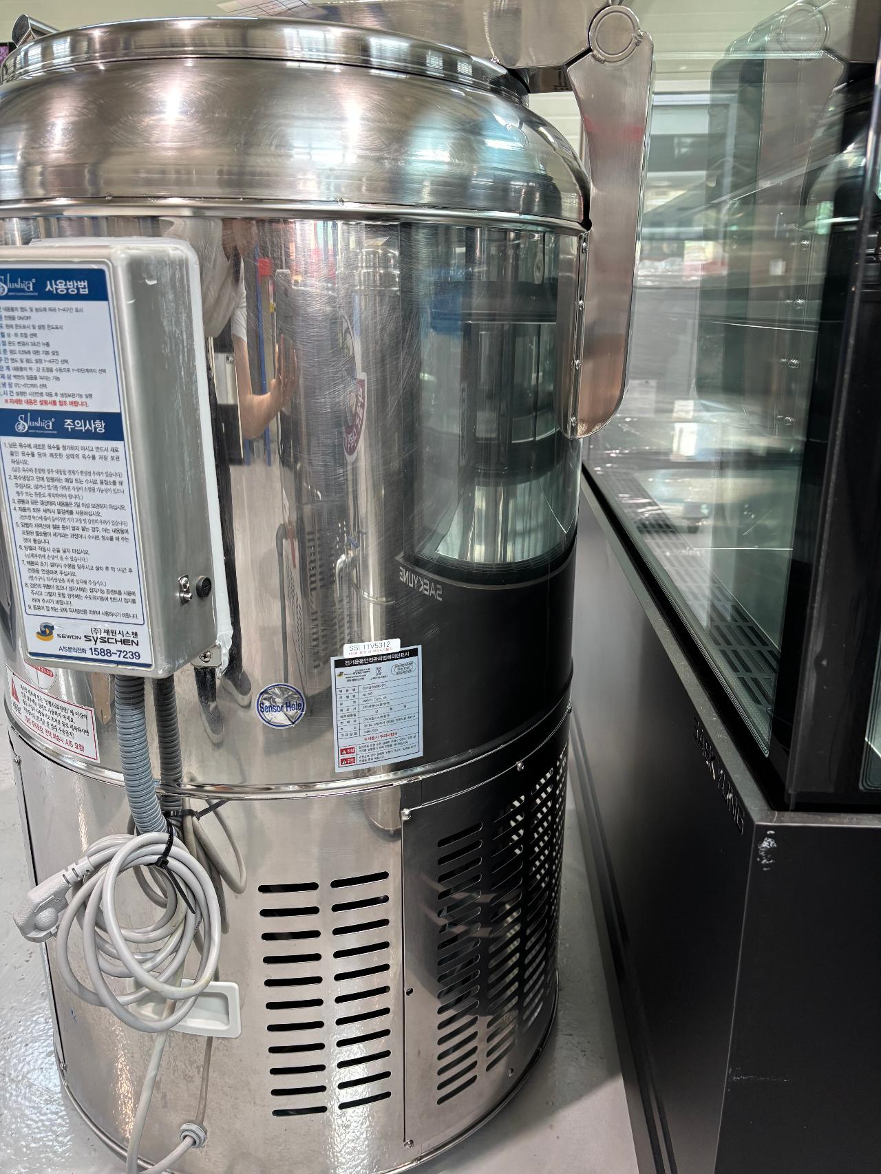 세원 슬러시아 SL-120 7