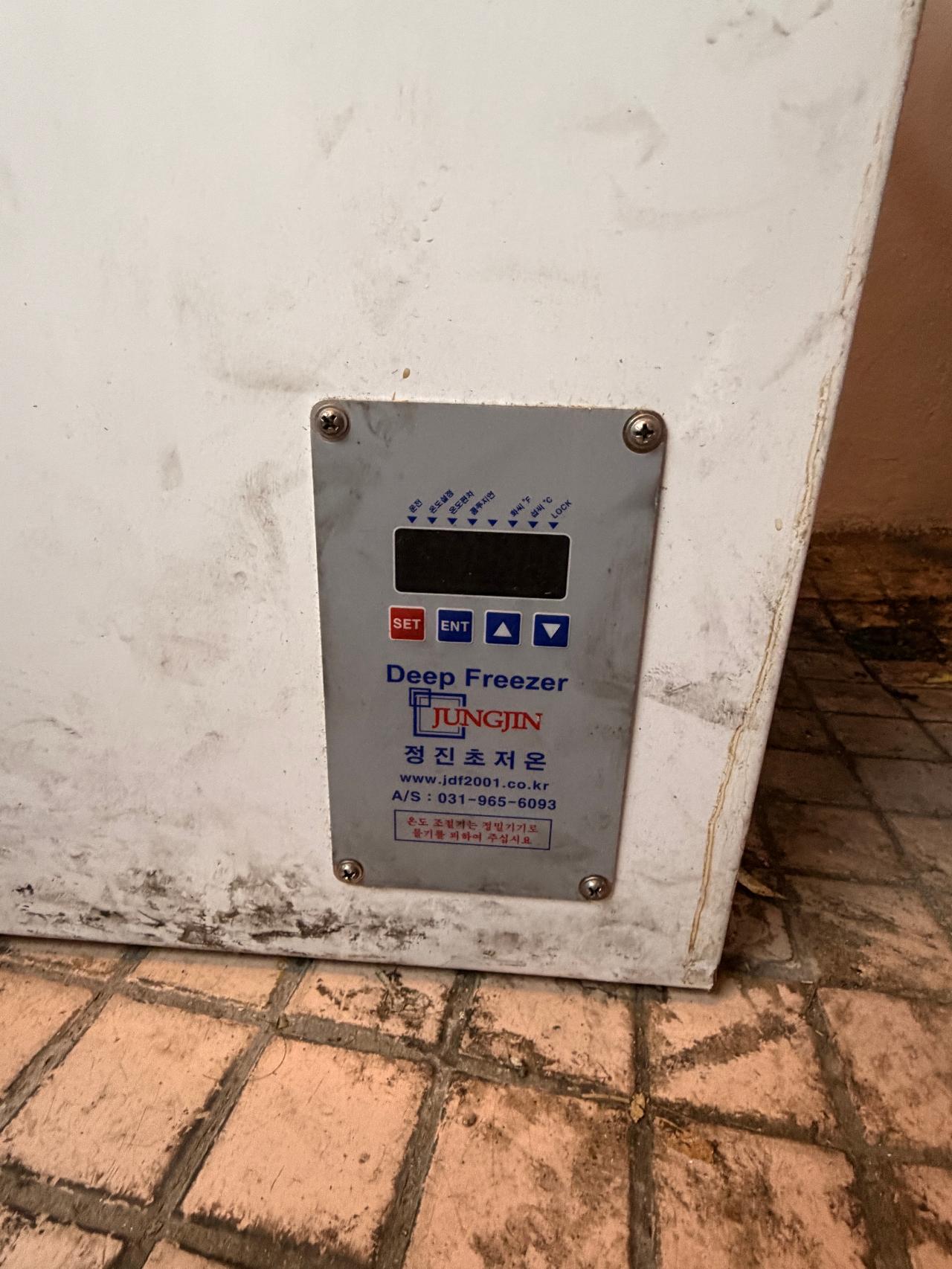 정진 초저온 냉동고 310L 2