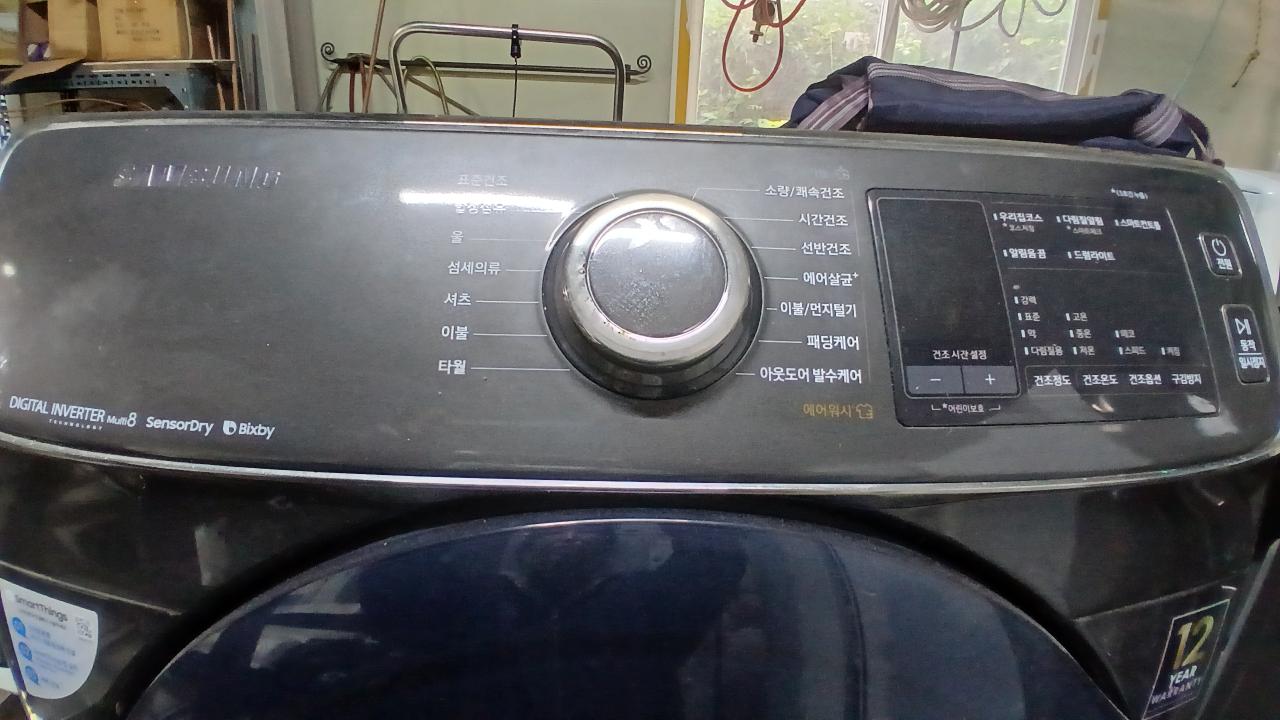 삼성 16키로 건조기 상태최상 실내키트 152 4
