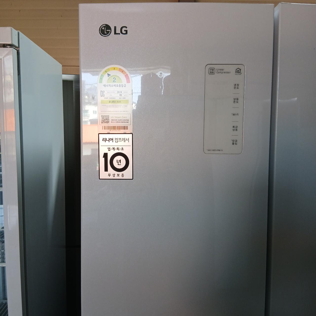 LG 디오스 양문형 냉장고 화이트 830리터 상태최상 181 2