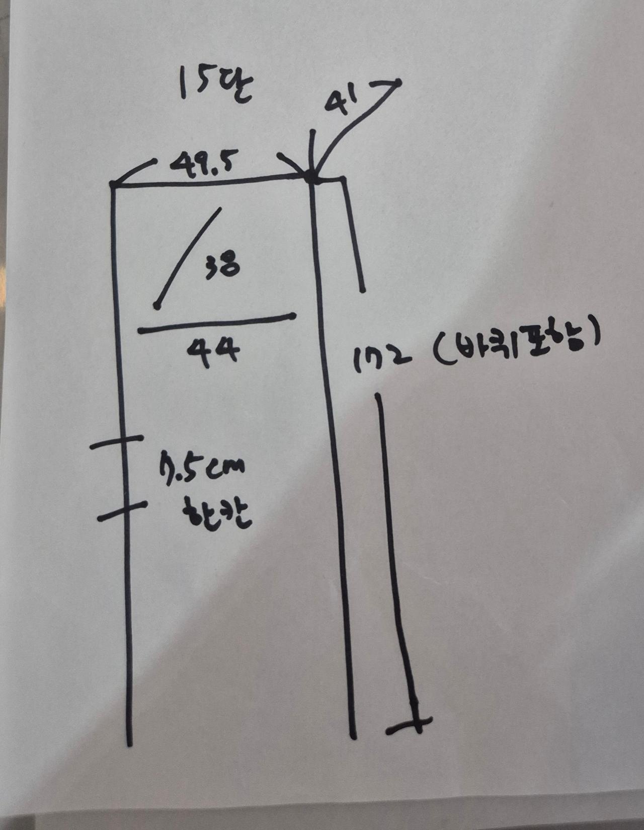 스메그용 오븐랙 트레이렉 15단 스텐 3