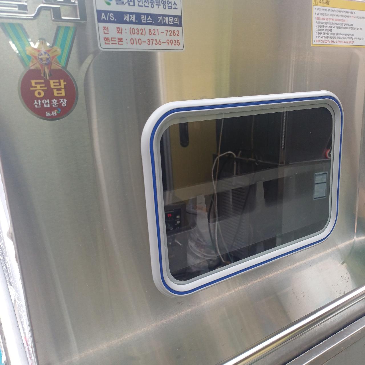 돌핀DW-3200i 2