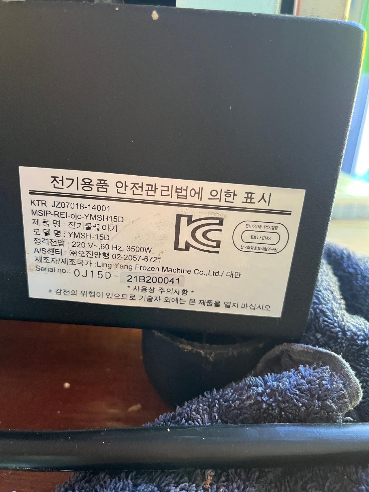 링양스티머 스팀기 5