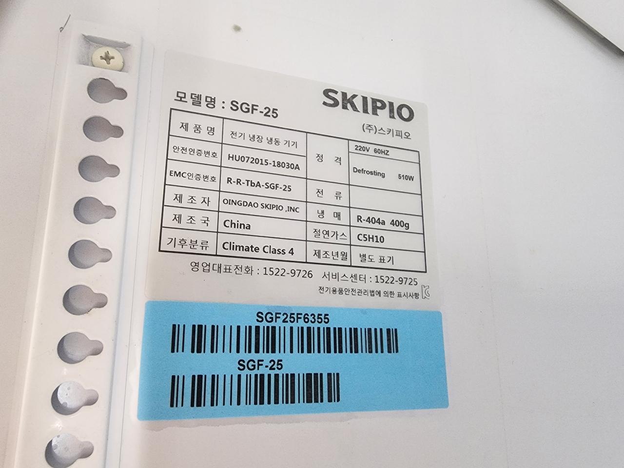 스피키오 냉동 쇼케이스 간냉식 영하 15~25도 아이스크림 냉동고 판매 합니다 3