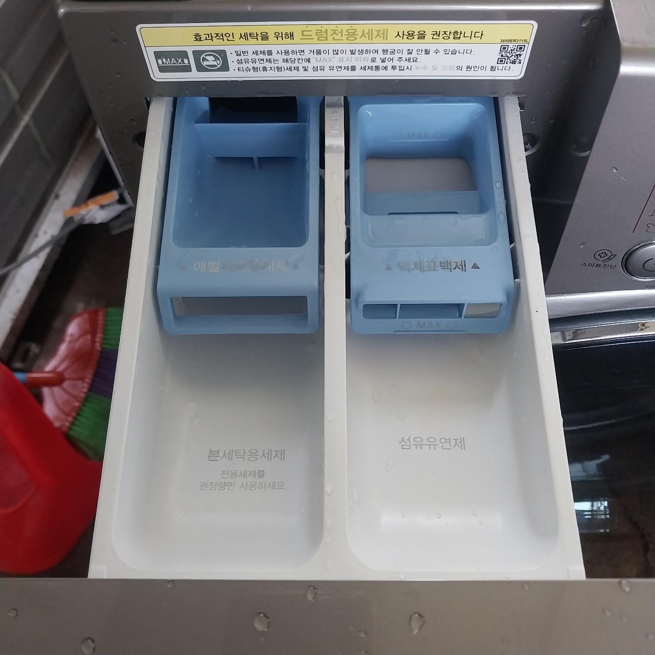엘지 21키로 세탁기 상태최상 132 3