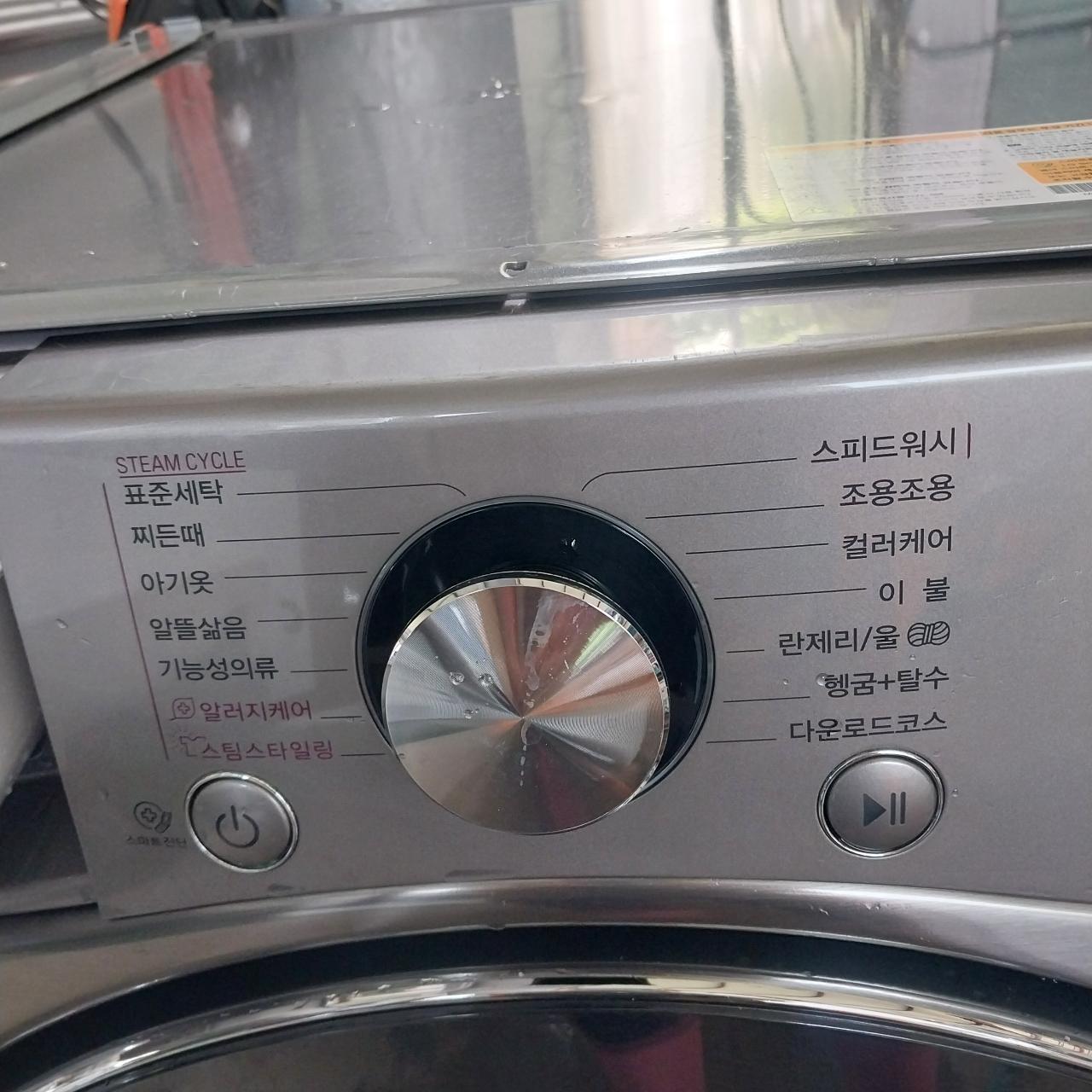 엘지 21키로 세탁기 상태최상 132 5