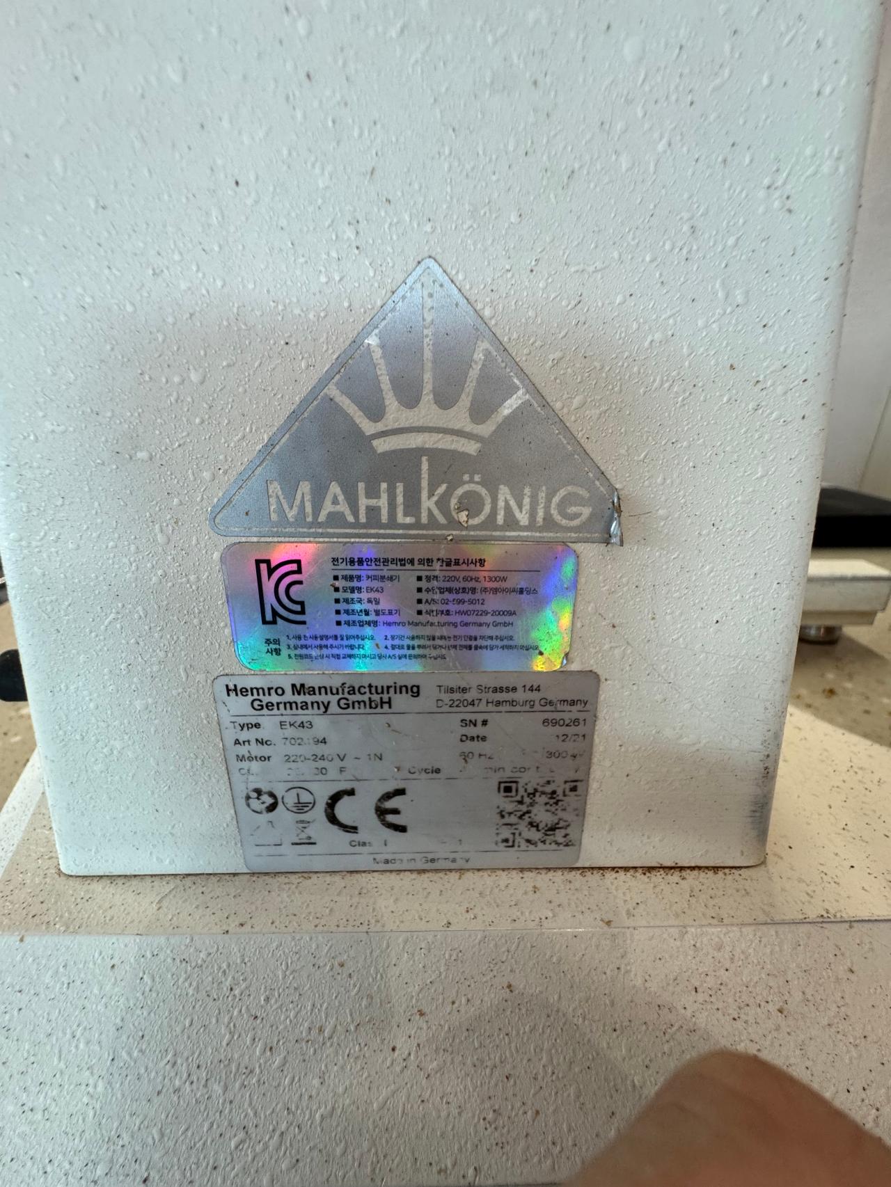 말코닉 EK43 화이트 그라인더 2