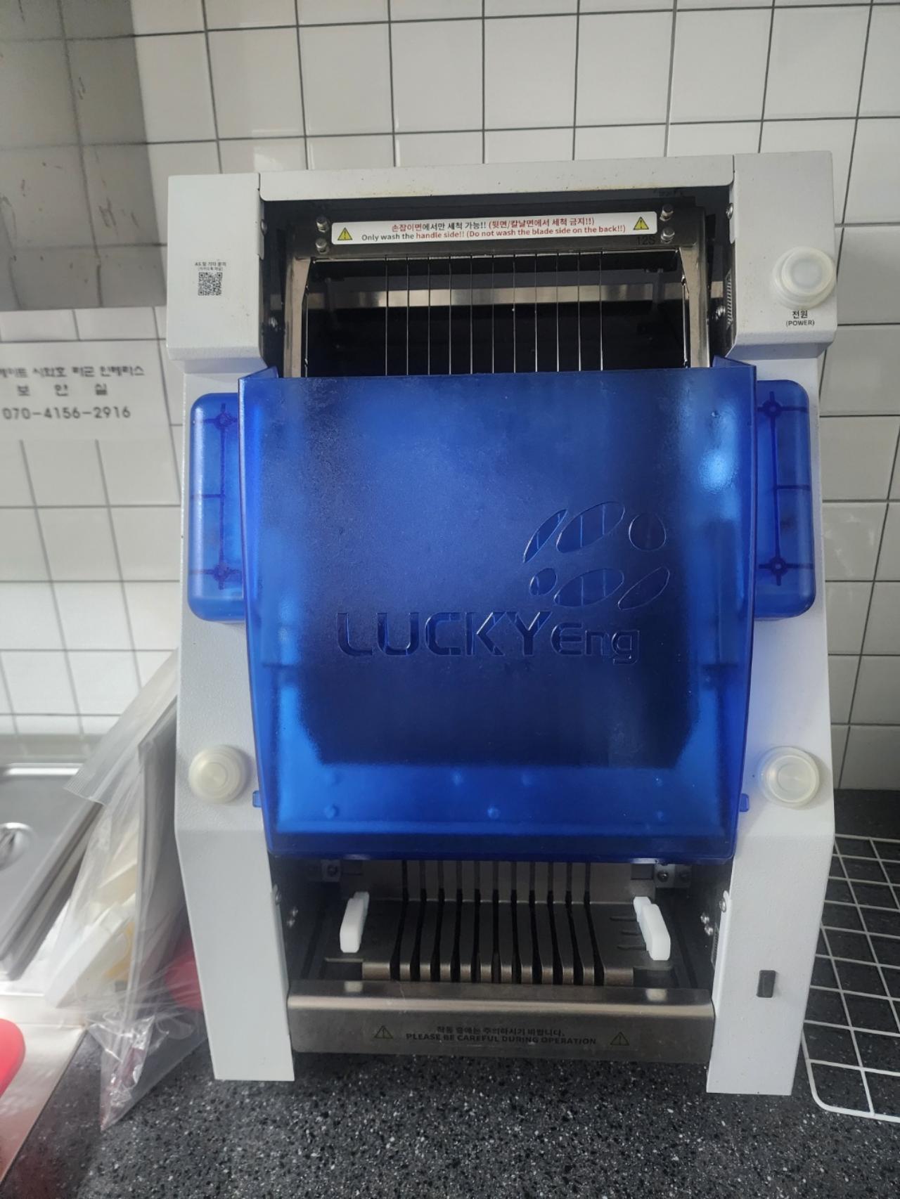 김밥절단기 LCC-105B 12등분 숏타입
