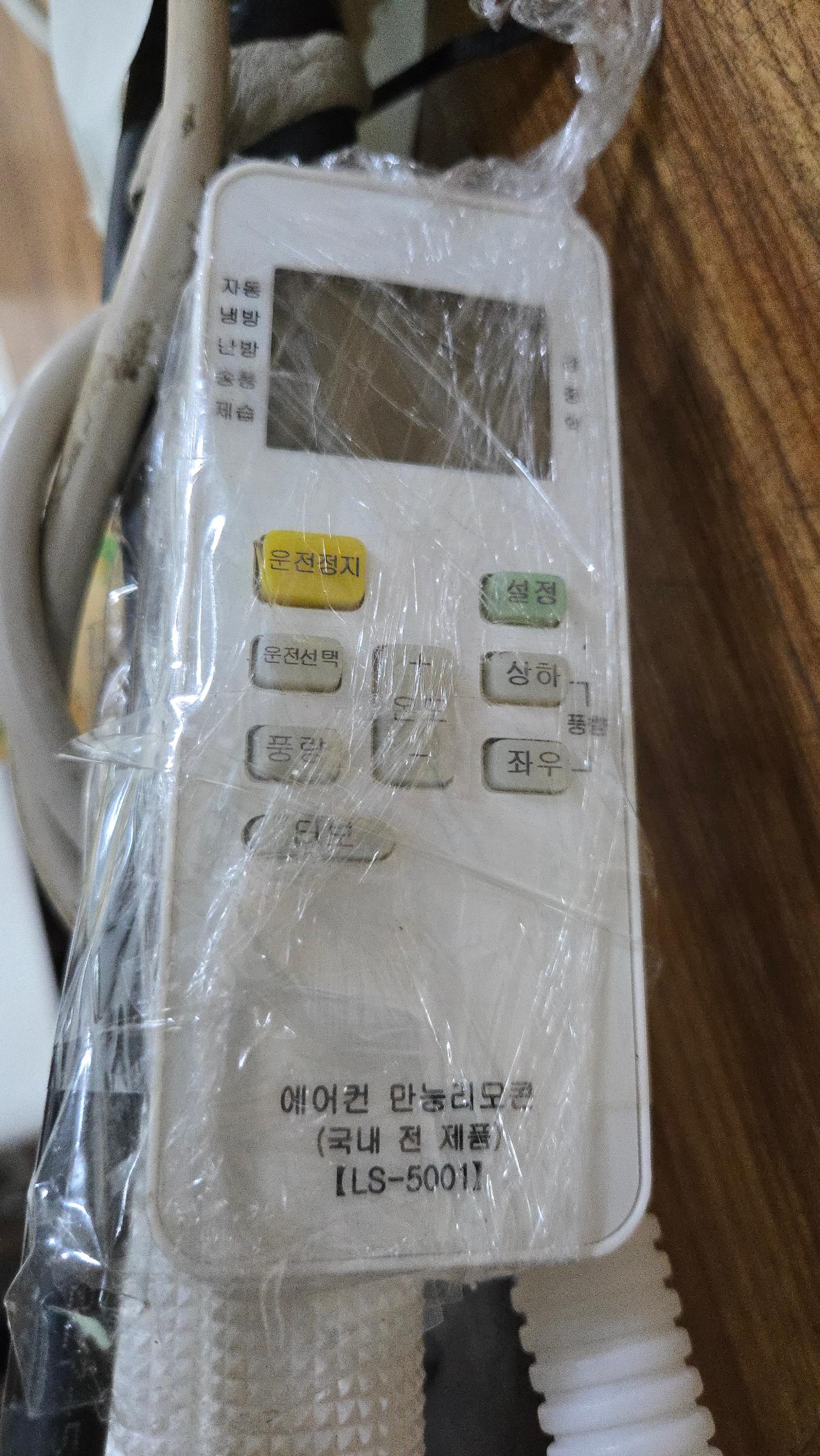 벽걸이에어컨 14평 15평 4