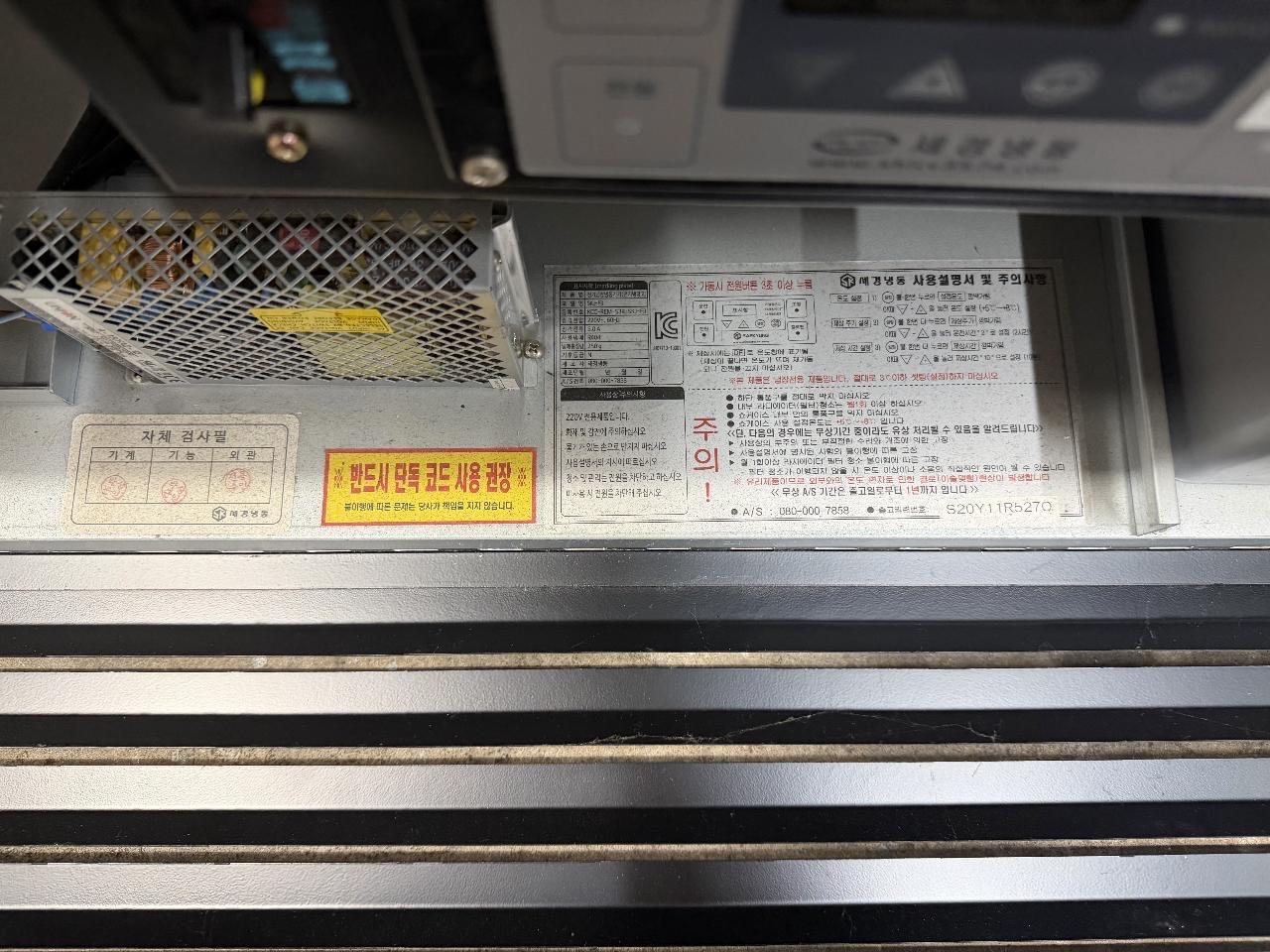 세경 오픈형 쇼케이스 3