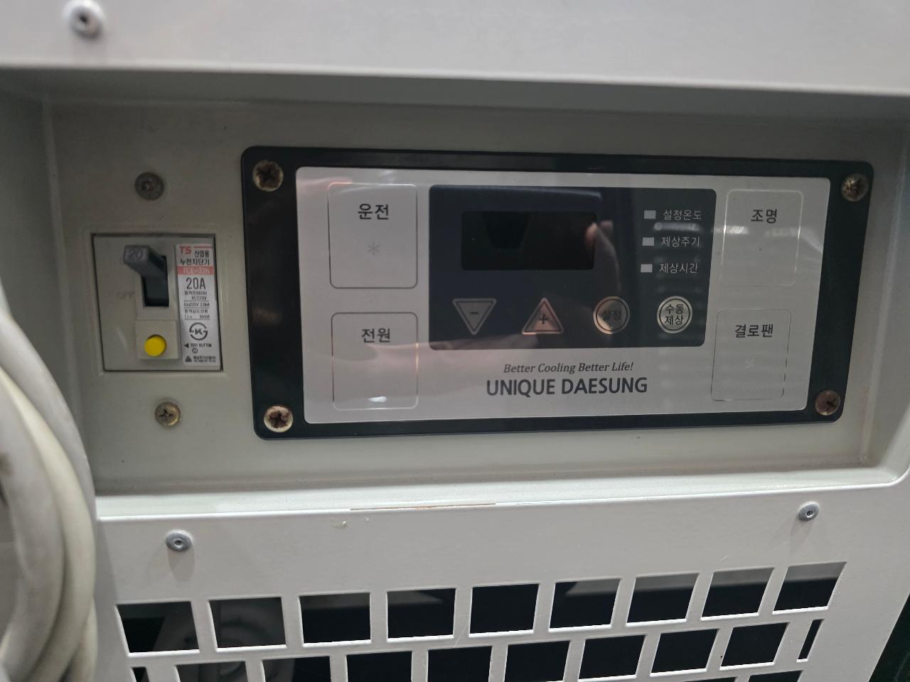 유니크 양문형쇼케이스1500 7