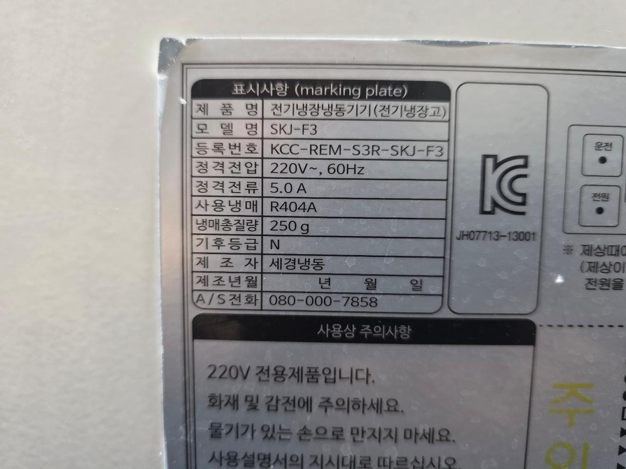 유니크 양문형쇼케이스1500 10