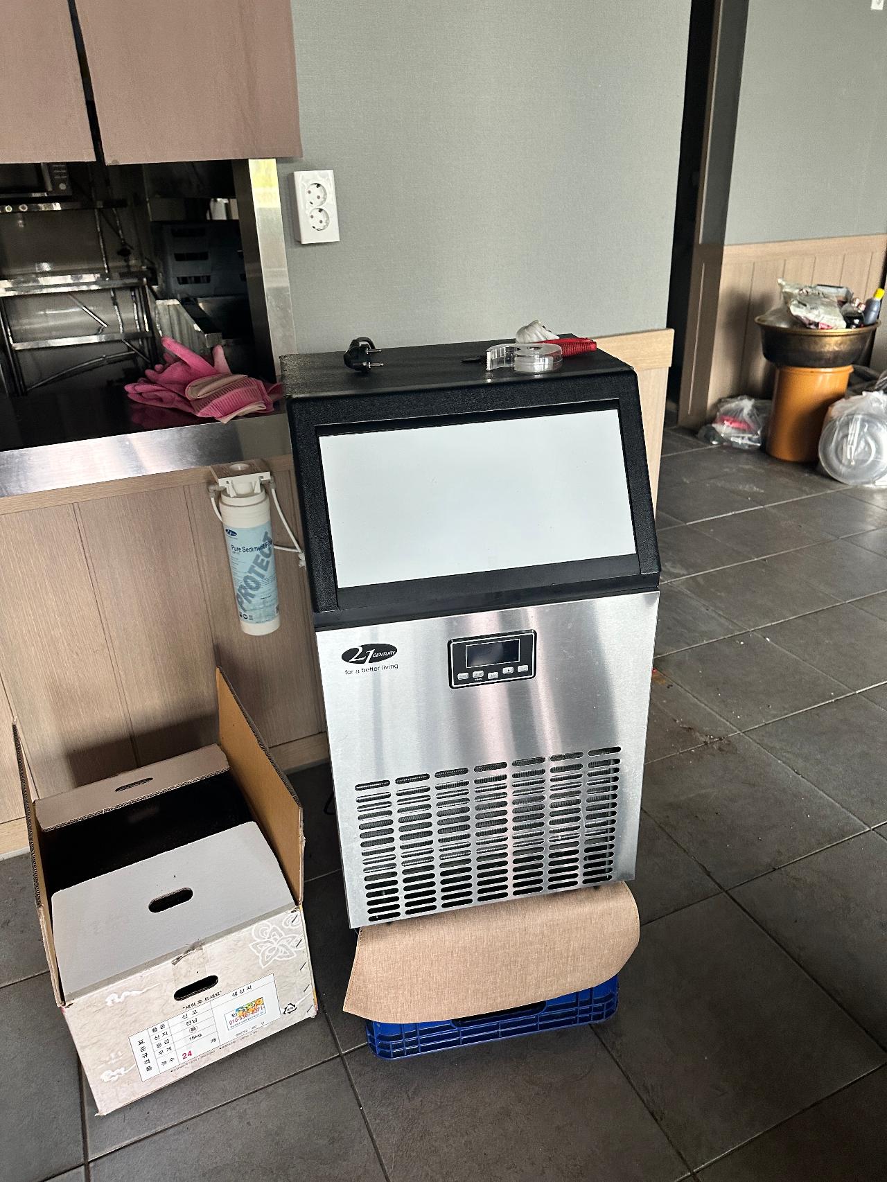 21센추리 ICE- 50KR