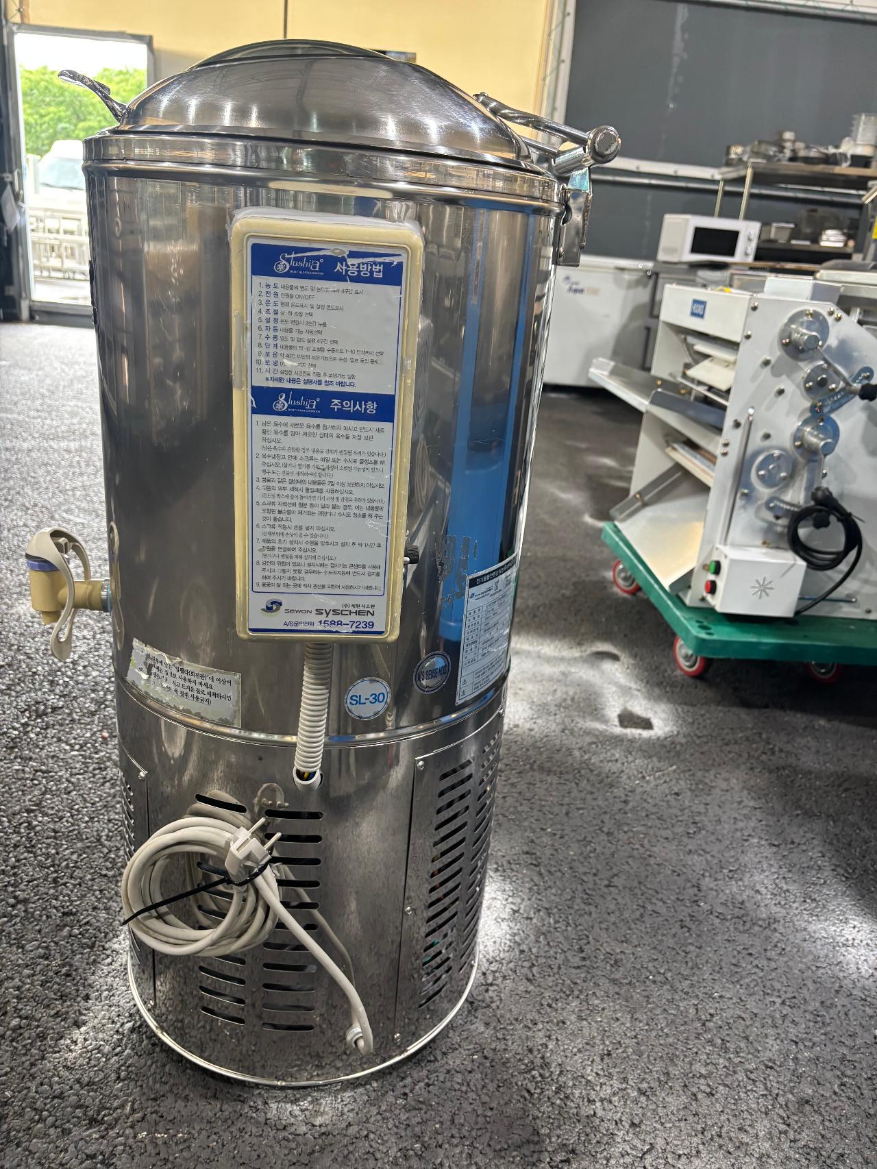 세원 슬러시아 SL-30 6