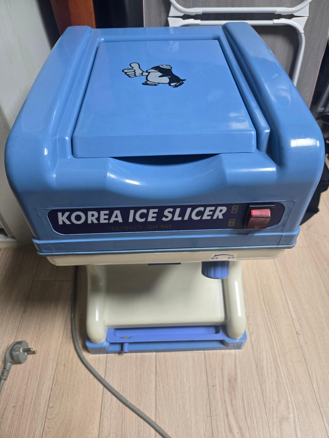 대한 빙삭기