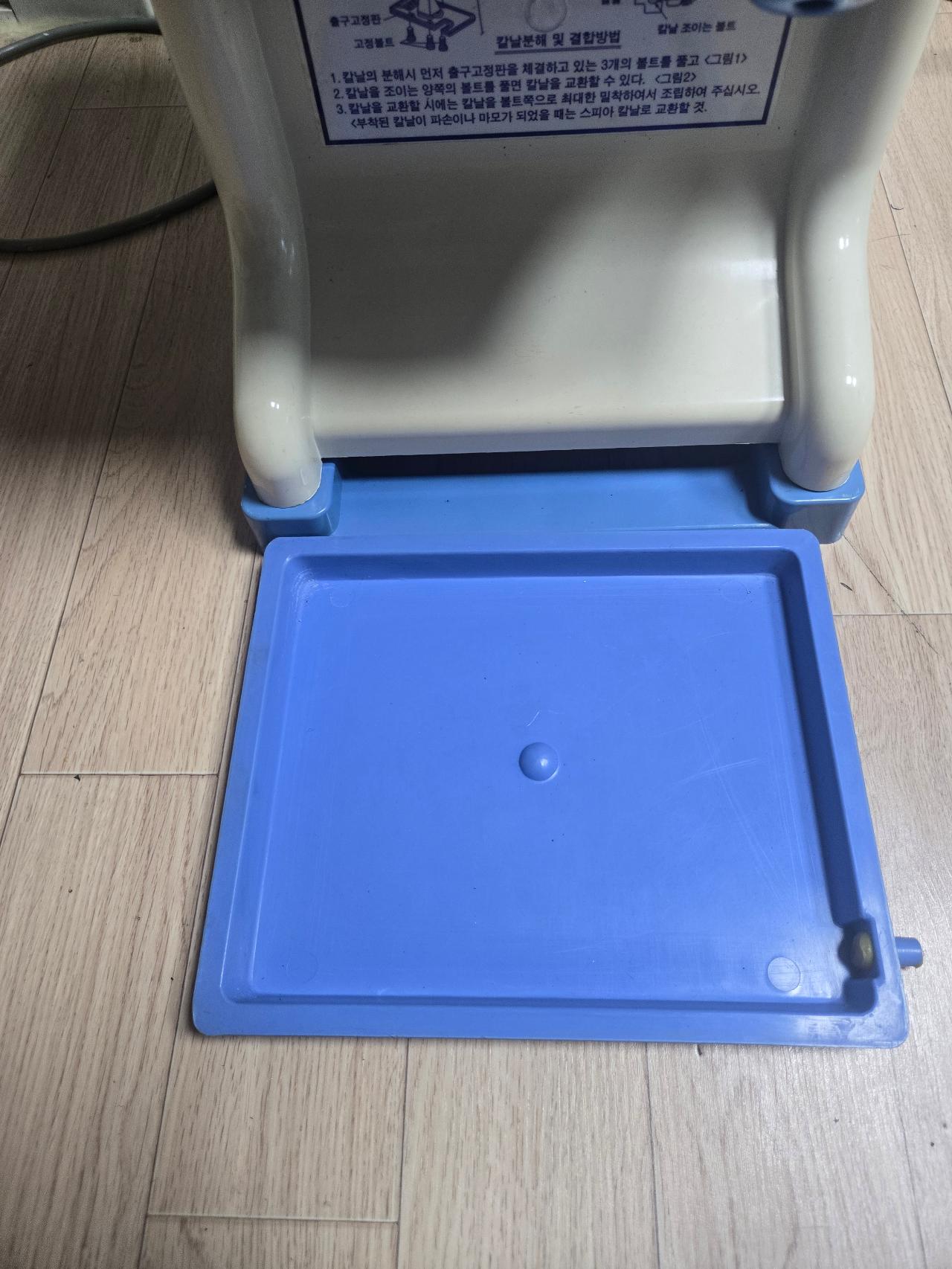 대한 빙삭기 6