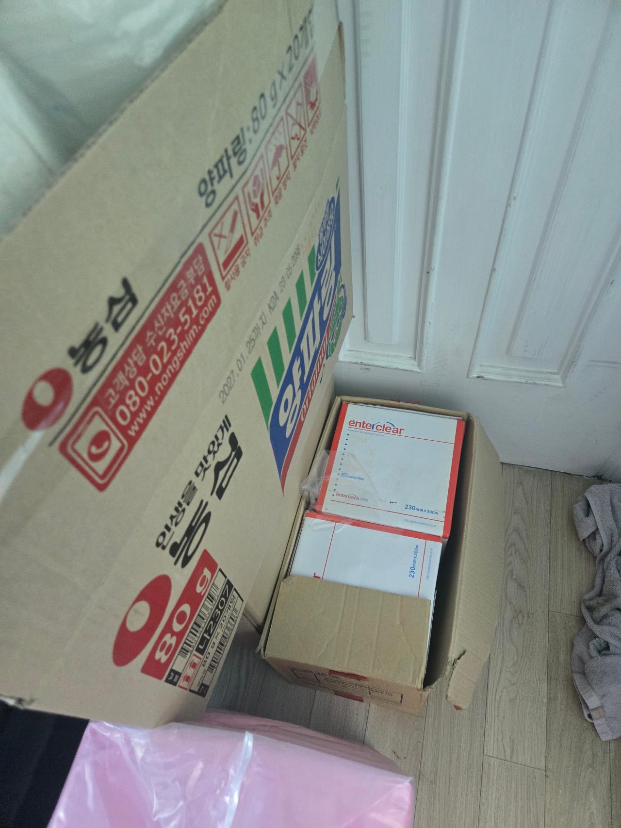 엔터팩 실링기 EHQ-350 거의 미사용품 6