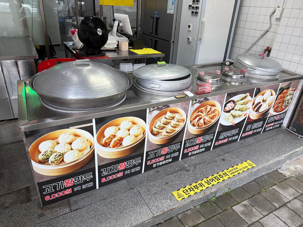 만두집기류 만두찜기 5