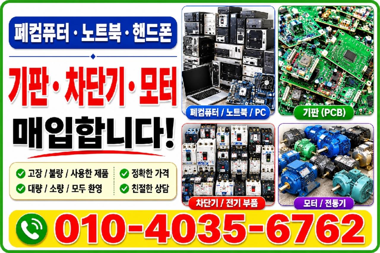 파크무역1977