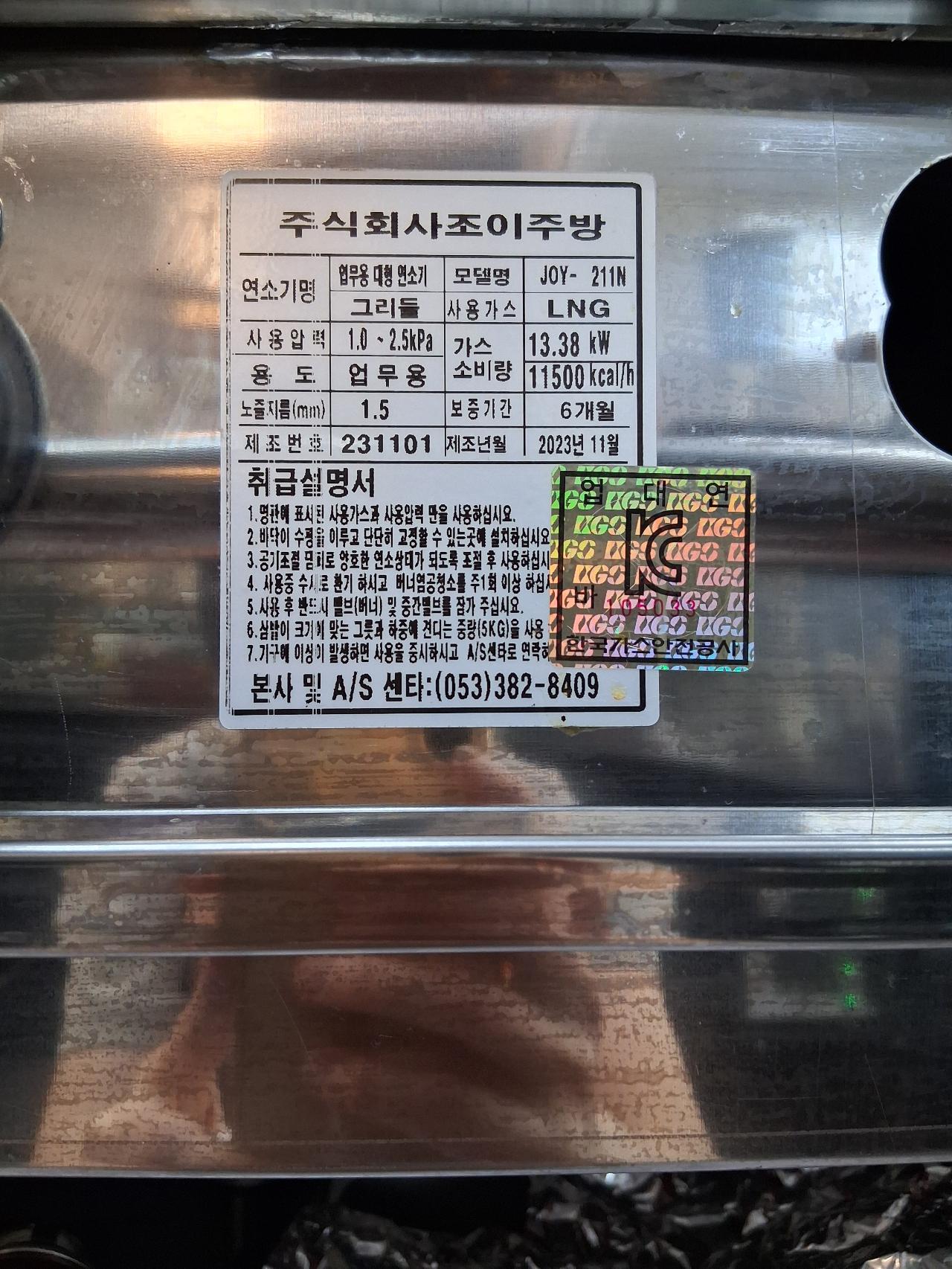 1200그릴러 5