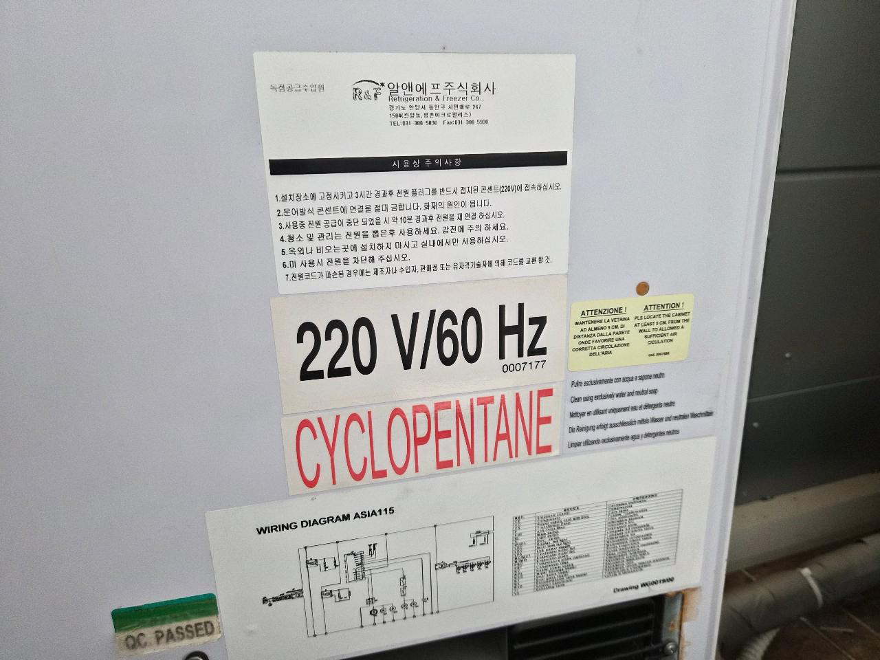 알엔에프 업소용 냉동쇼케이스 220V 6